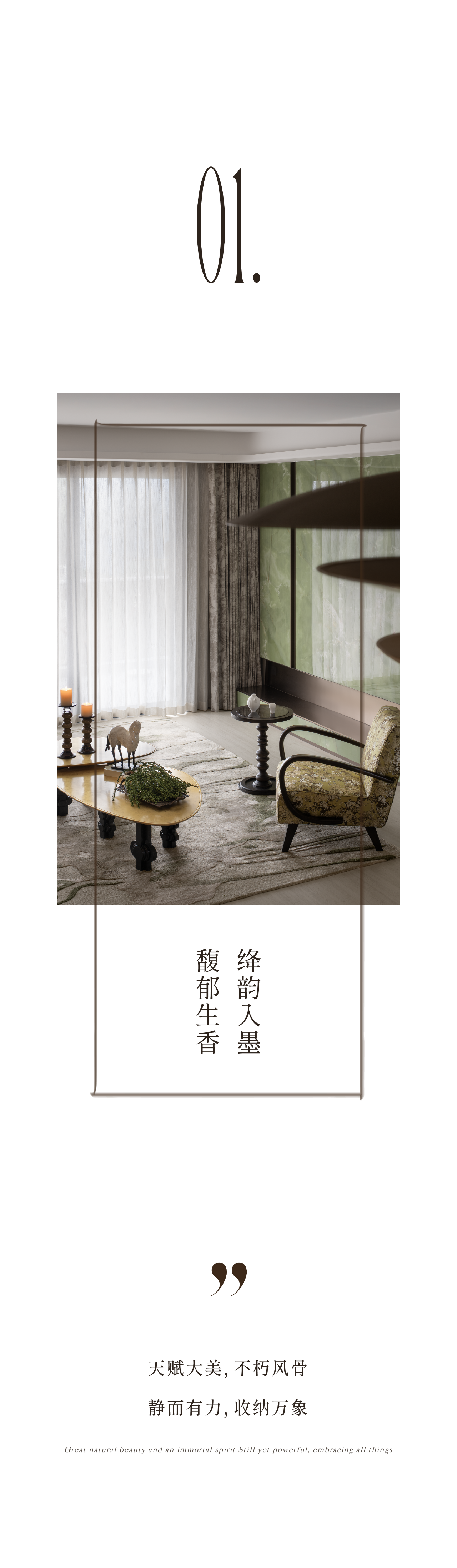 海南万宁绿城·海语春风样板间丨中国海南丨元禾大千-4