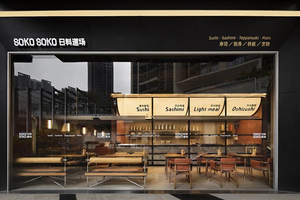 SOKO SOKO 日料店丨中国深圳丨艺鼎设计-5