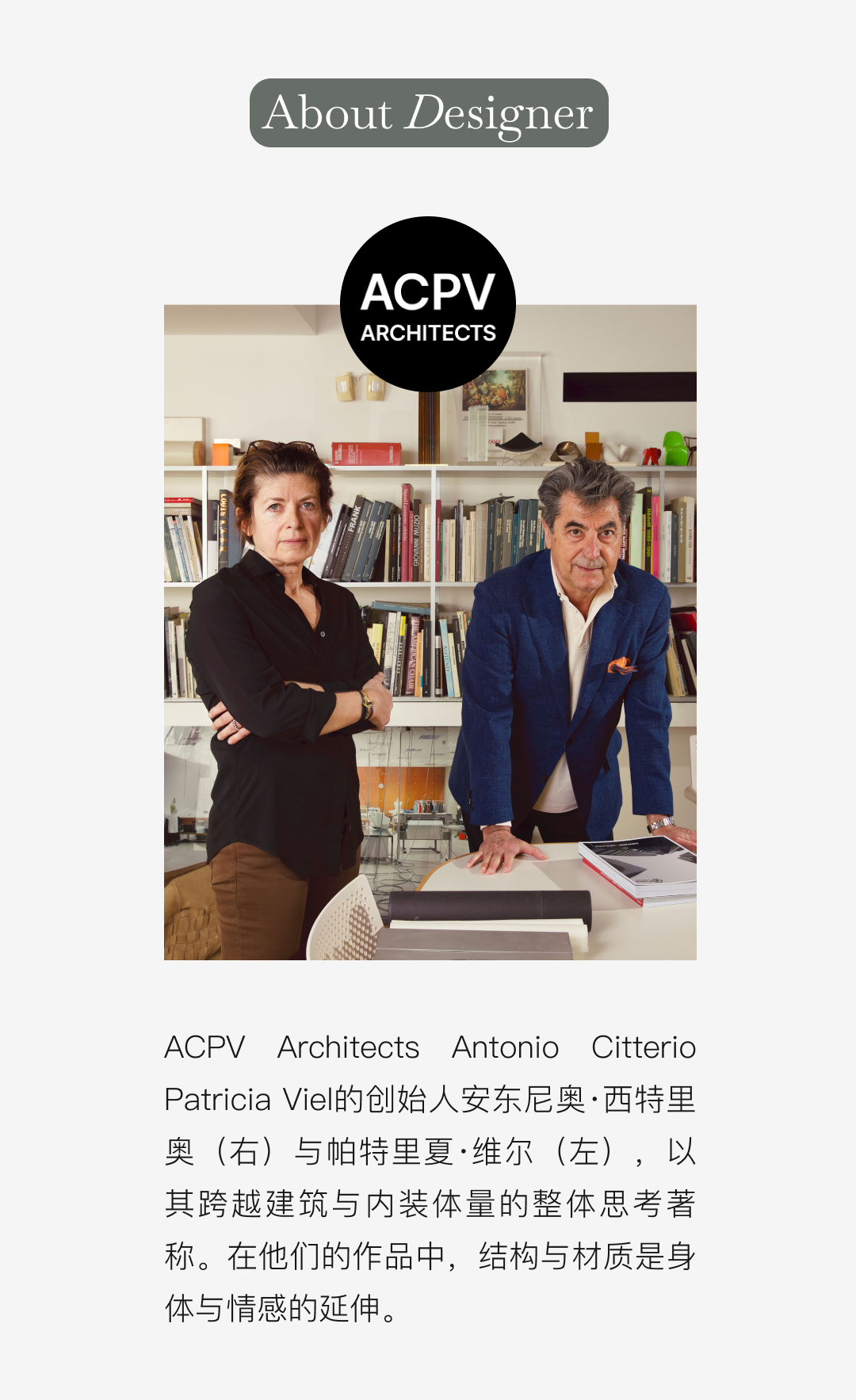 天御The Legacy丨中国香港丨ACPV Architects-16