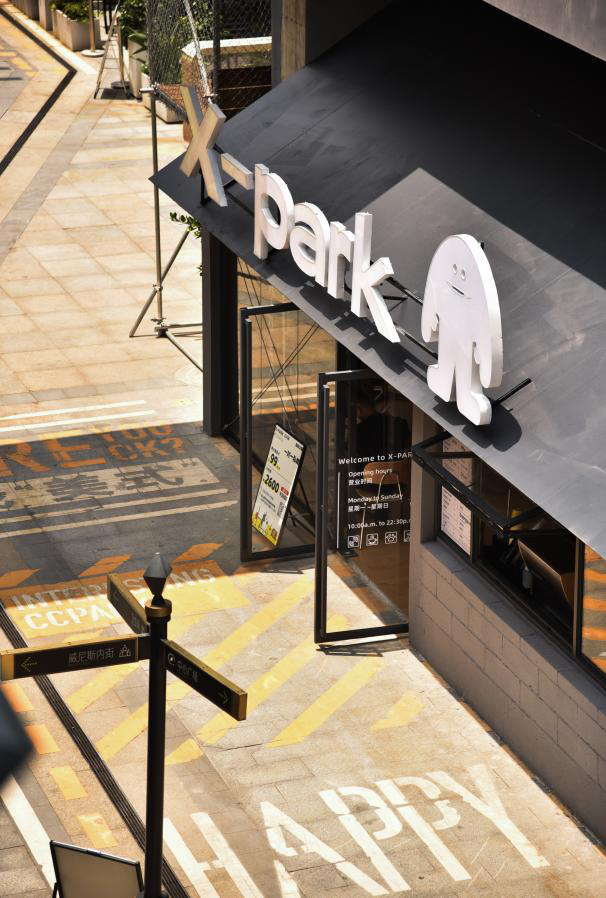 Xpark坐标公园丨中国贵阳丨未见筑设计事务所(室内方案),重庆东境装饰设计有限公司(室内施工图)-67