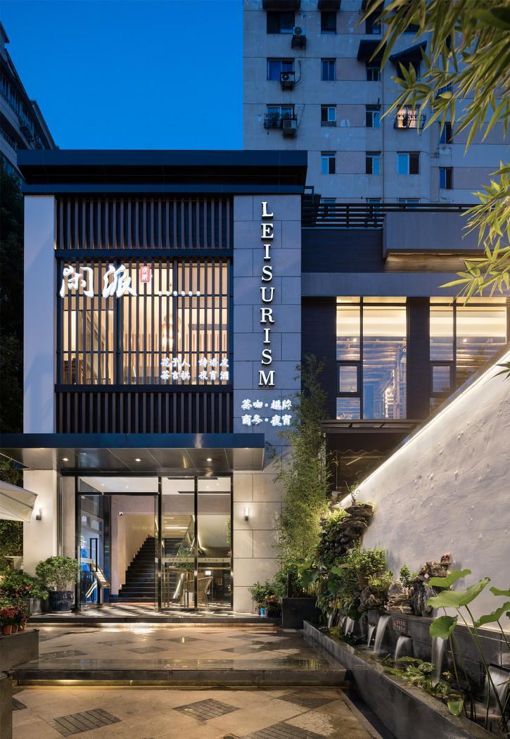 锦城印象火锅-54