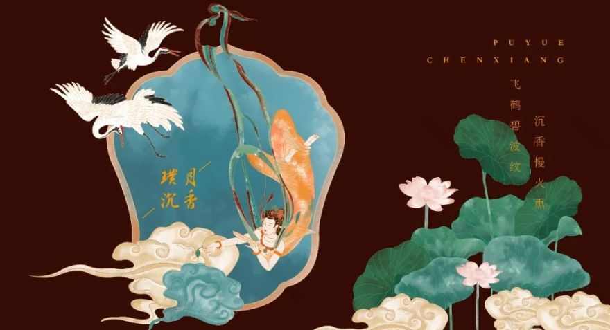 返璞归真,沉香品牌视觉设计中的自然美学-28