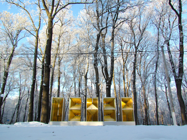 立体字母“Пенза”丨俄罗斯奔萨丨建筑师联合体“Вещь！”-18