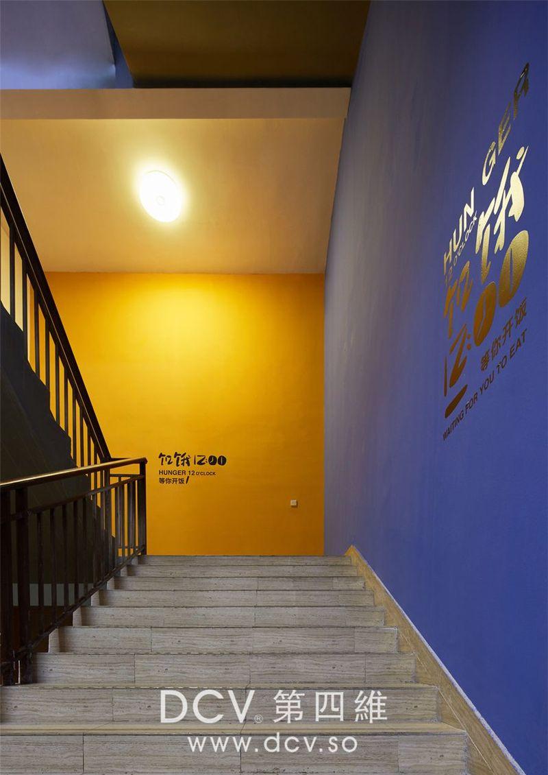 饥饿12:00美食广场-6