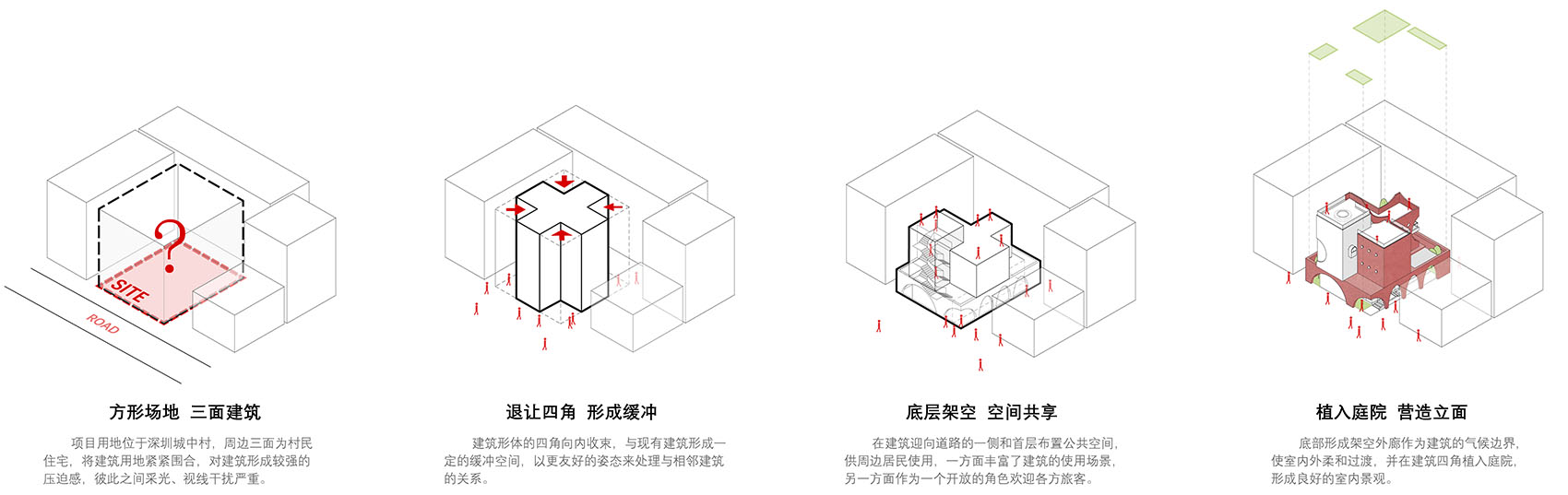 礁石书塔 | 深圳 城外建筑-29