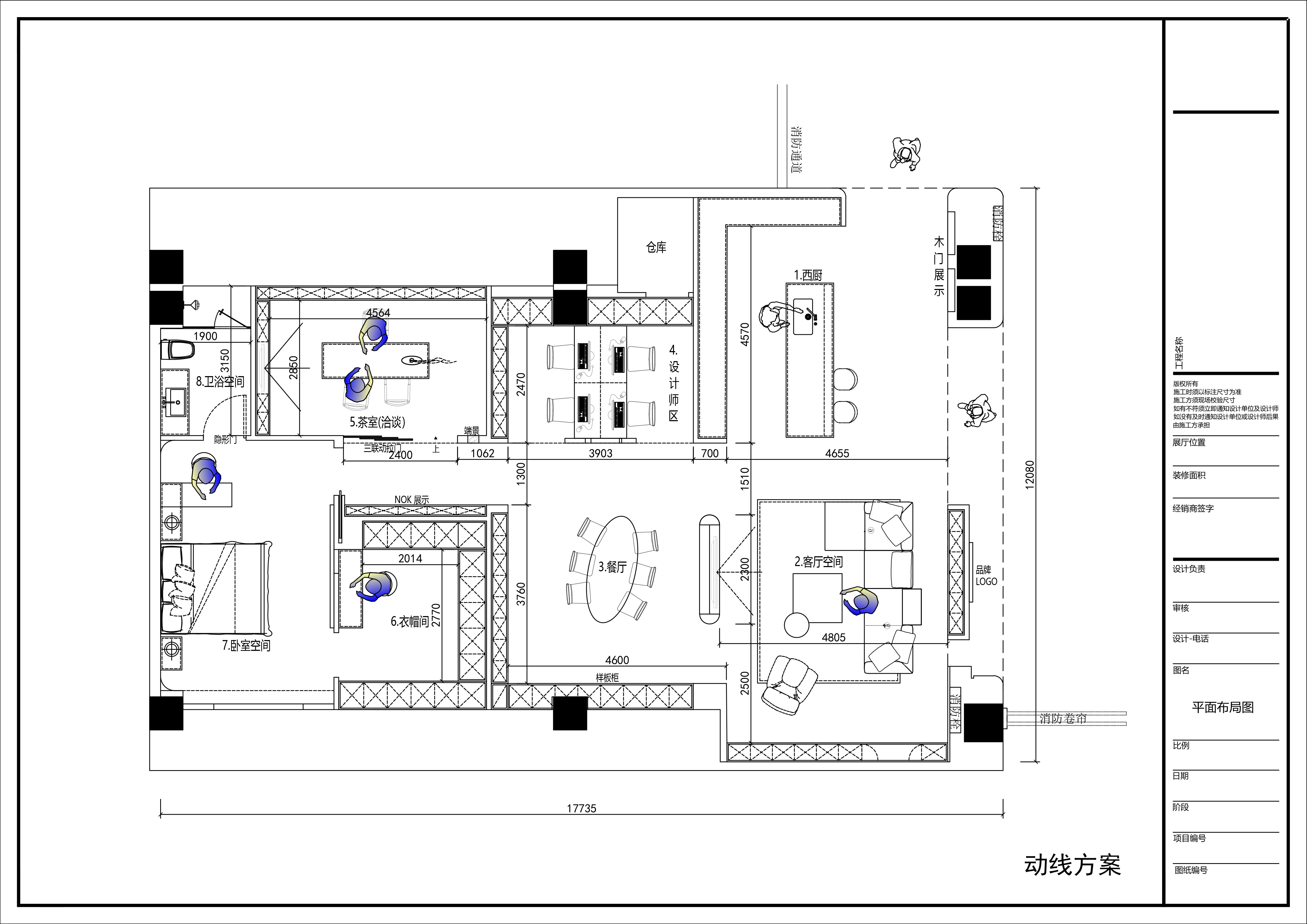 黑白与灰,朴素的宁静丨君 ONE 设计-47