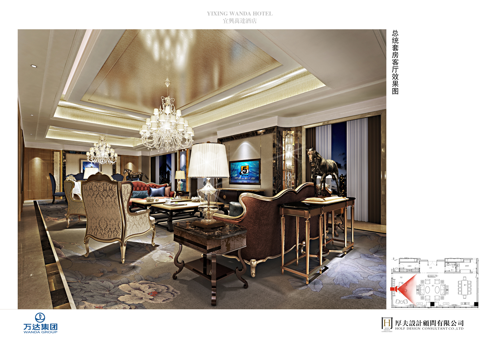 陈厚夫 宜兴艾美酒店-25