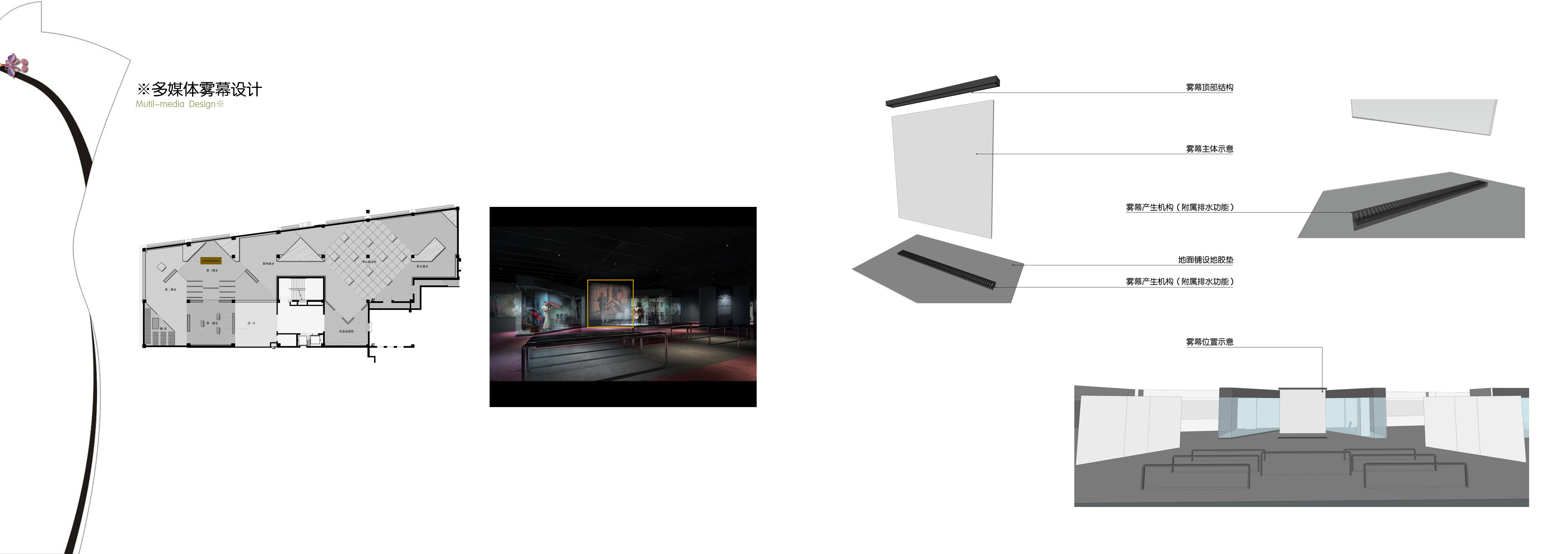 江苏_南京_江宁织造府_旗袍馆-39