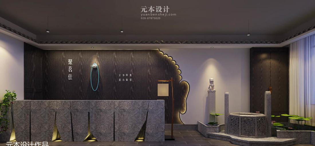 
元本设计-茶缘会所 -2