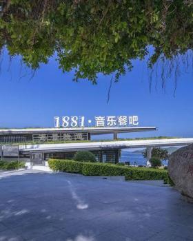 深圳 1881 艺术时光 | 毕加索风混搭田园，尽享马卡龙活力色彩