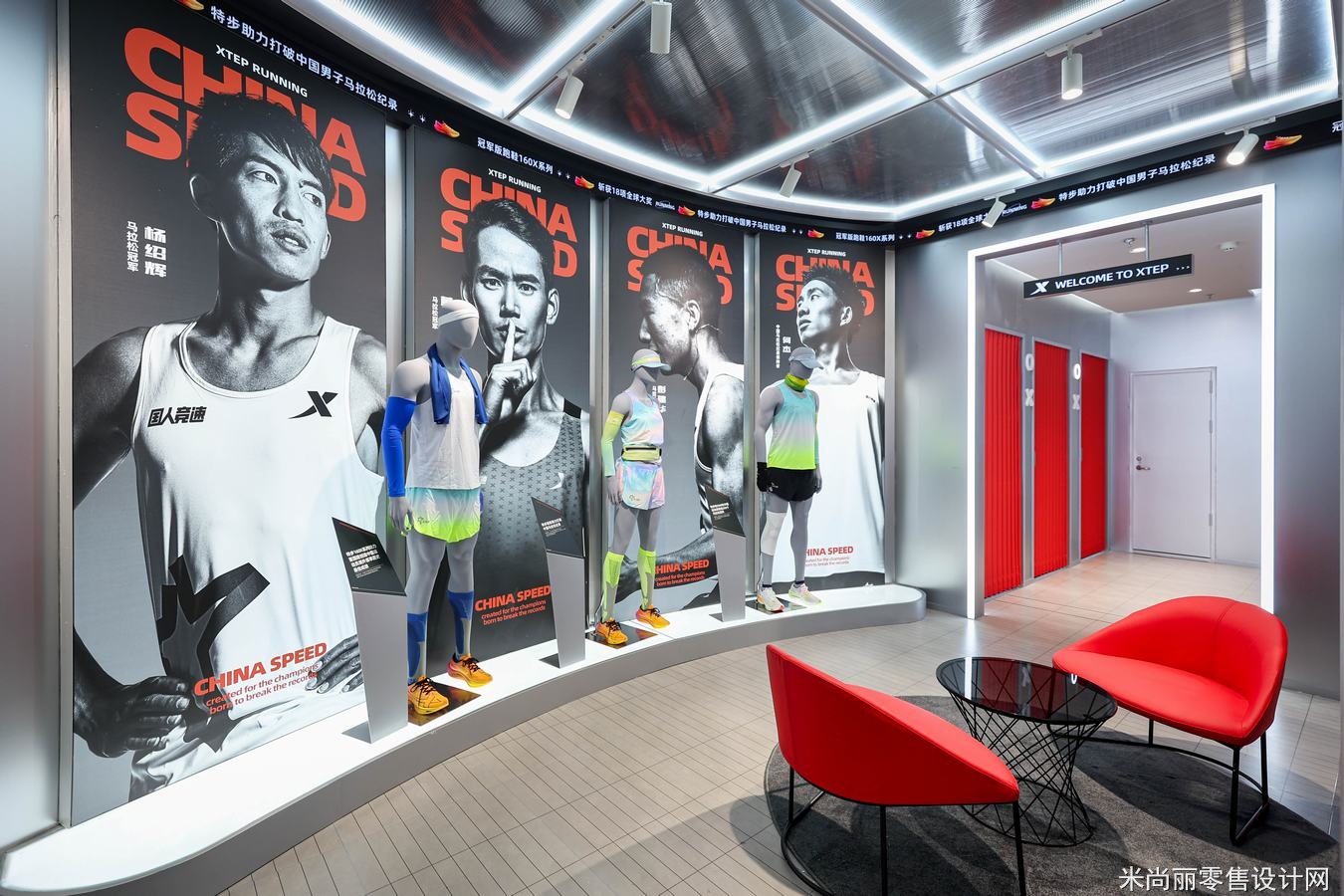 特步“领跑”形象概念店：品牌跑步文化与零售店铺的融合设计领跑者 - 米尚丽零售设计网 MISUNLY- 美好品牌店铺空间发现者-6