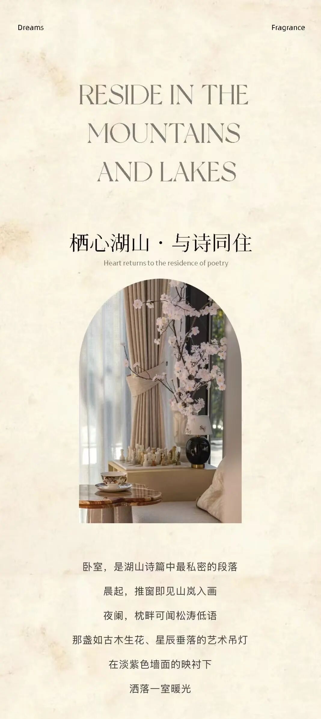 金地 · 御湖颂别墅-26
