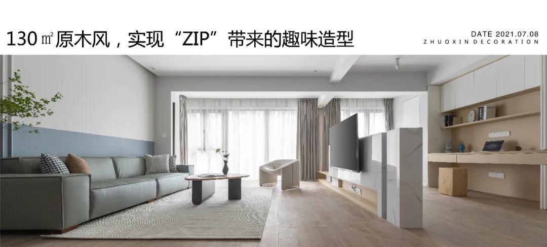 绿地樱园现代极简风住宅设计丨中国重庆丨重庆琢信装饰有限公司-69