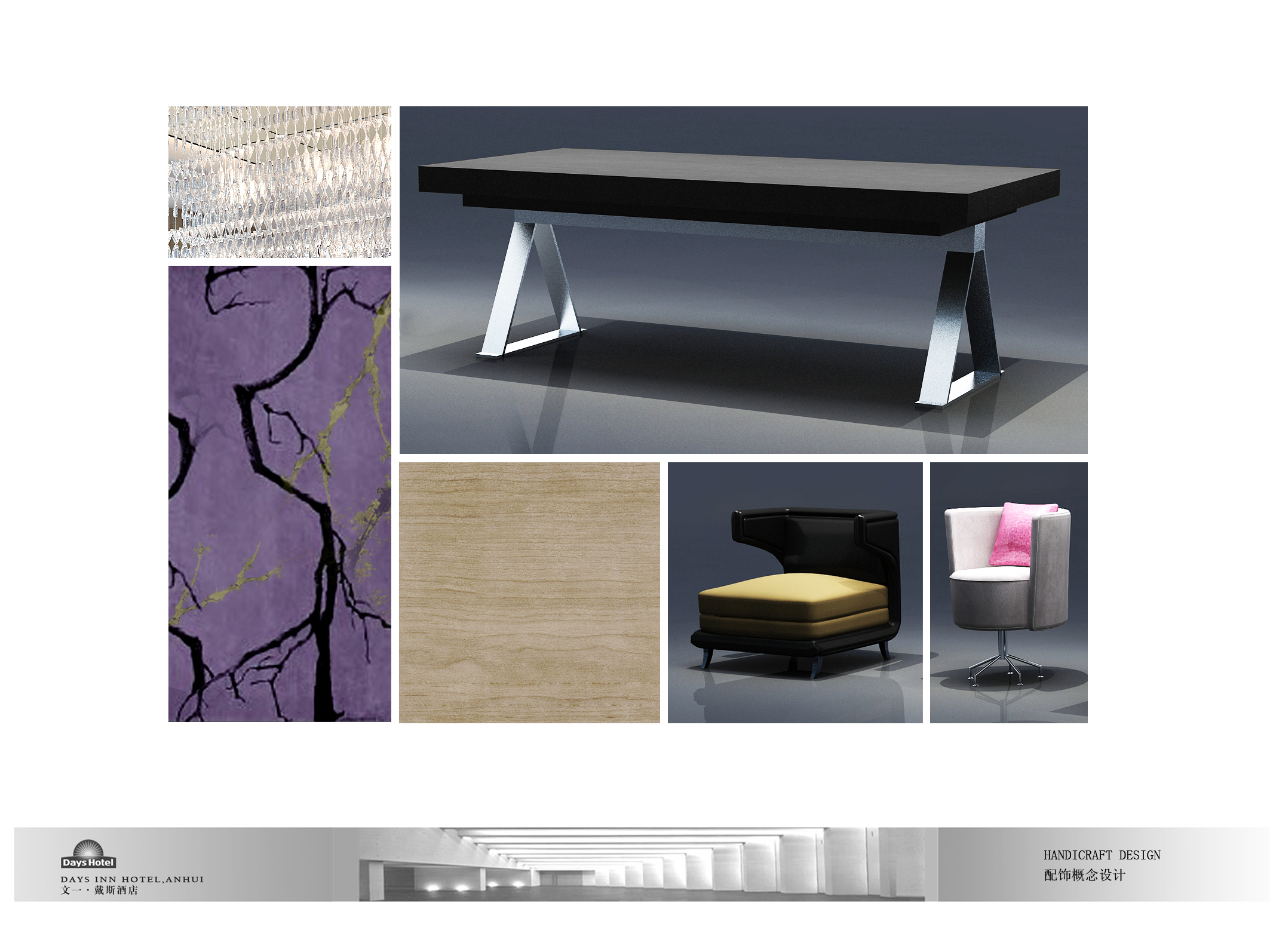 深装集团 合肥文一戴斯酒店-39