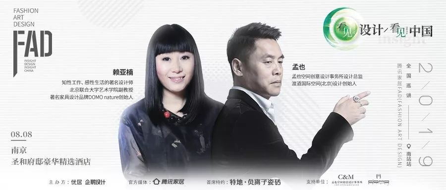 旋转艺术楼梯 x Mid-Century 家居风,打造治愈系生活空间-101