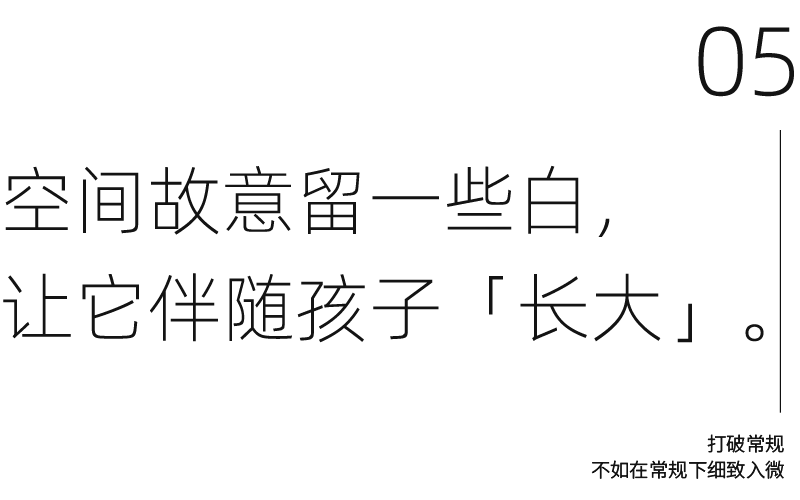 上海 160㎡老房惊艳逆袭丨中国上海-79