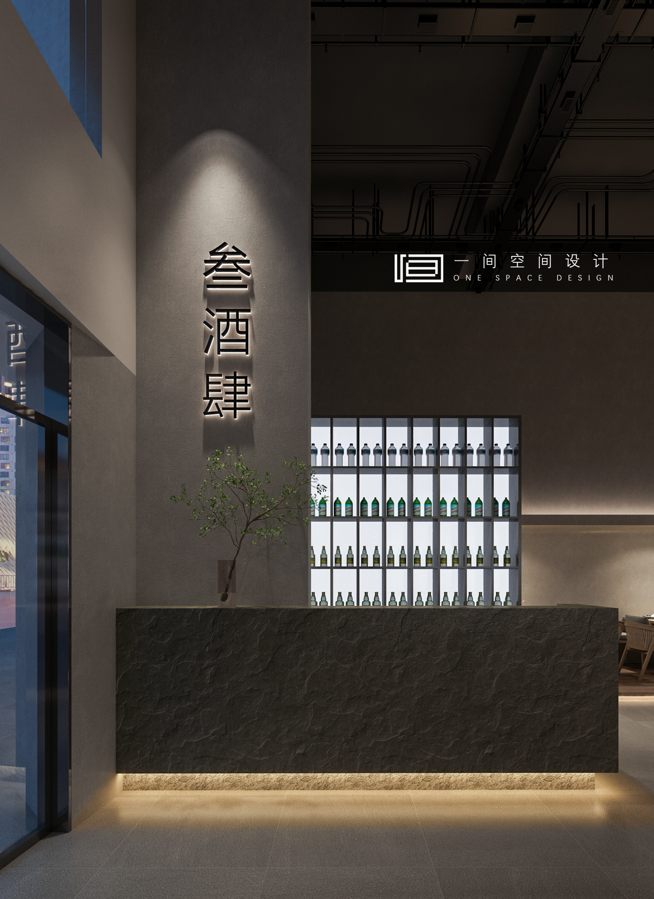 桂平叁酒肆 · 美食与陪伴的日料空间设计丨中国广西丨深圳一间空间设计-11