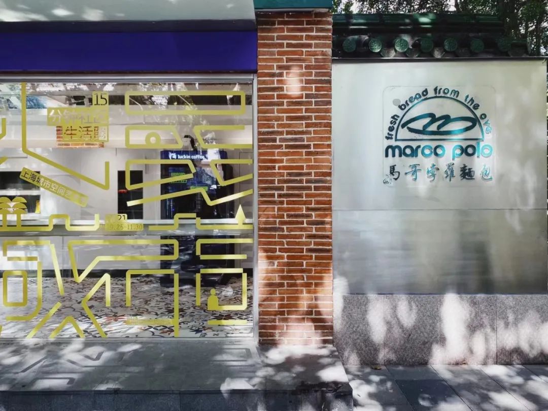 新华路“慢行”体验馆丨云韬设计-11