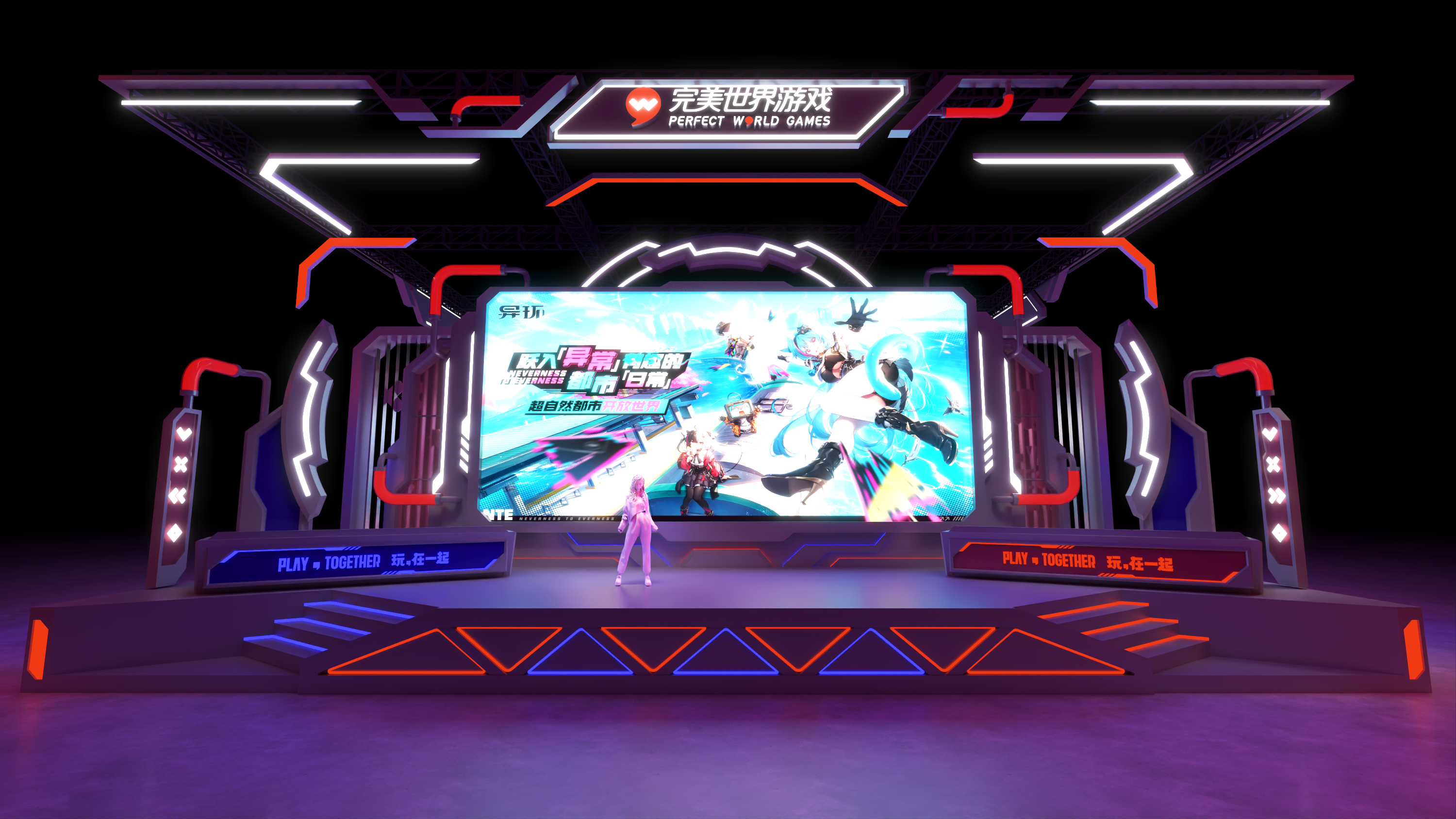 ”完美不？世界！？“-1