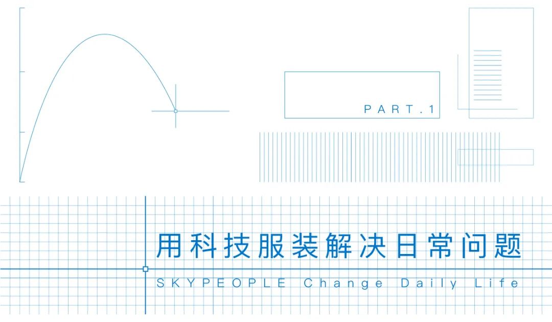 SKYPEOPLE天空人上海店冰冻广场丨中国上海丨泛域设计Fununit Design-7