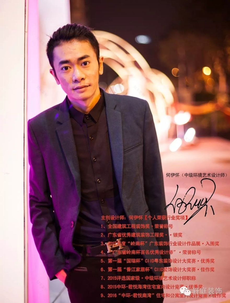 轩庭装饰打造台式风格空间设计-57