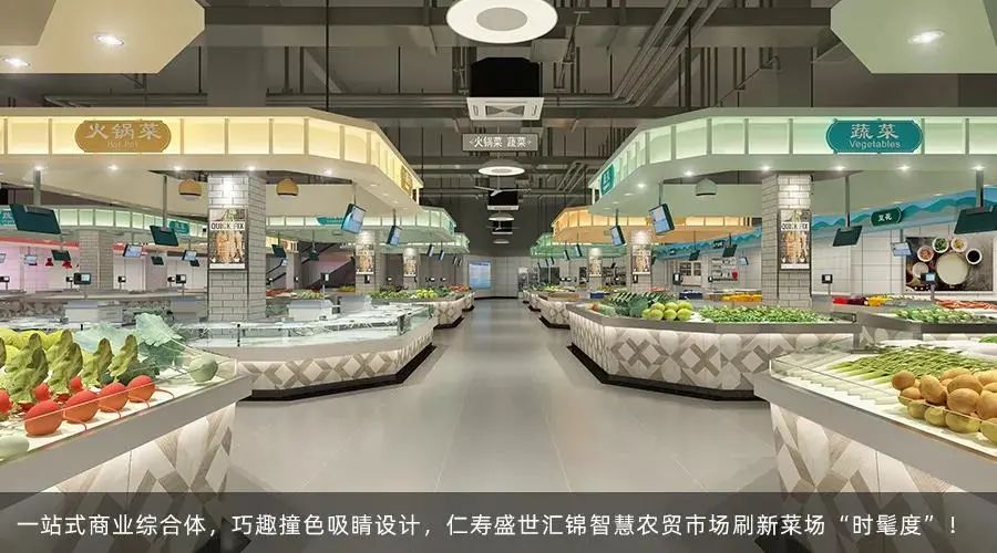 坐落千年古镇，横溪菜场改造升级，新中式田园风刷新菜场“高颜值”！-222