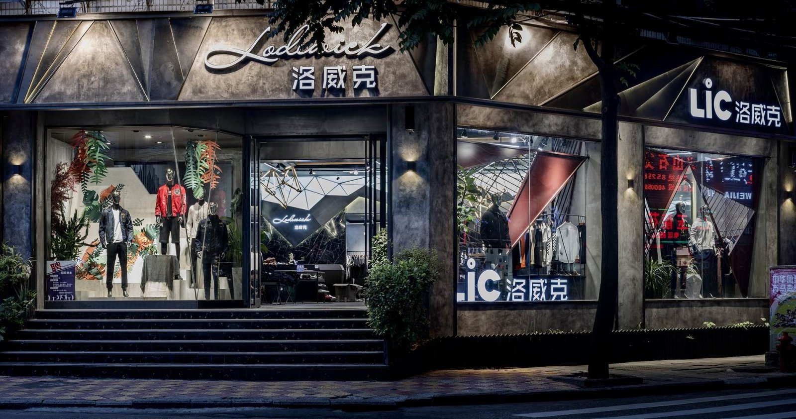 福清洛威克潮牌馆  观觉设计-1