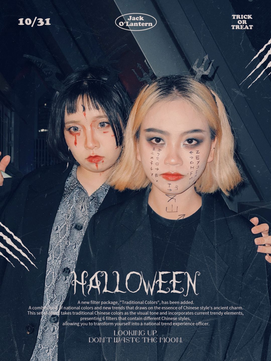 万圣节狂欢夜——力设计的神秘诡异空间-47