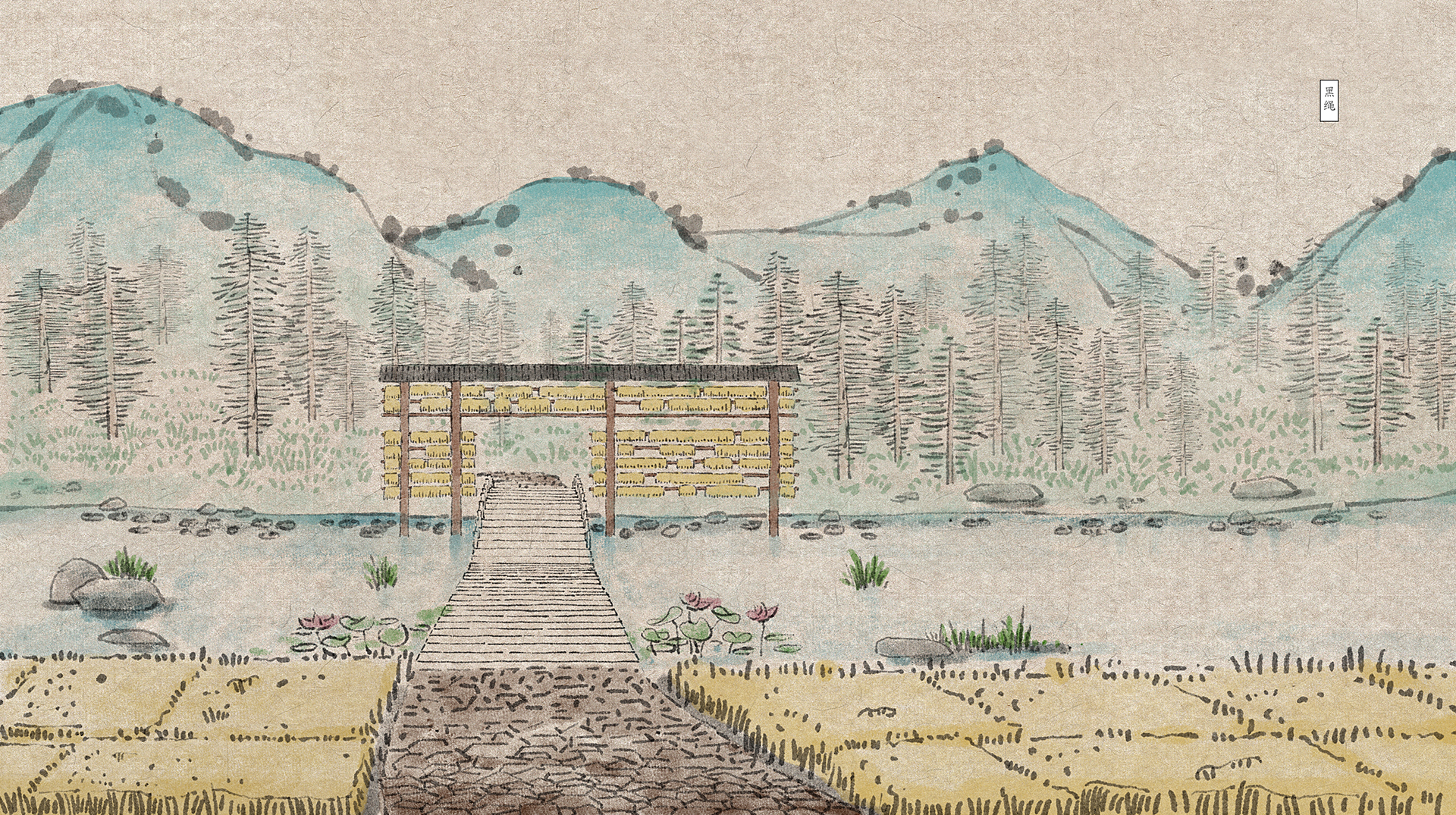 道学院景观设计-7