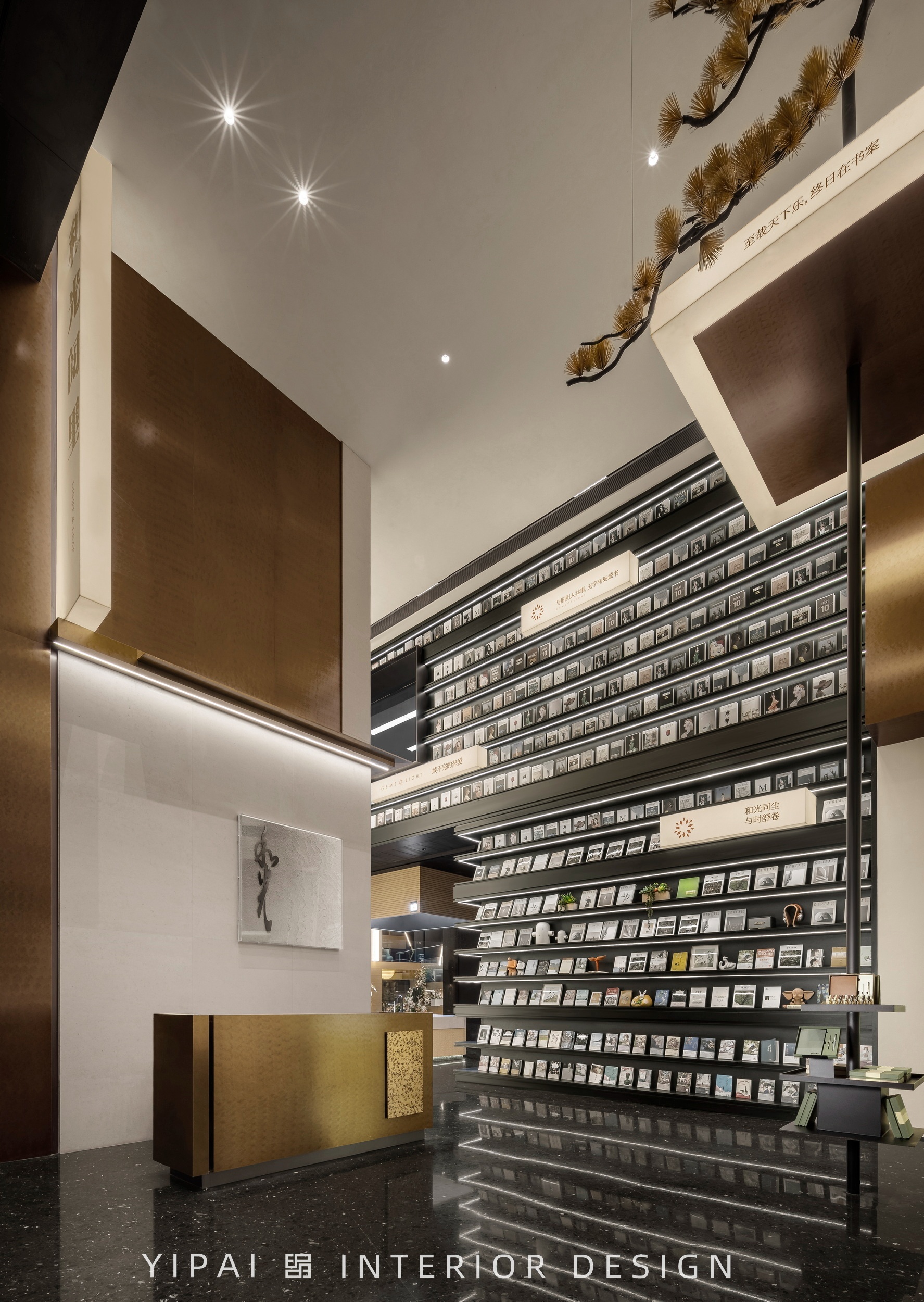伊派X城投地产 · 绵投置地和光璟樾营销中心设计丨中国绵阳丨深圳市伊派室内设计有限公司-8