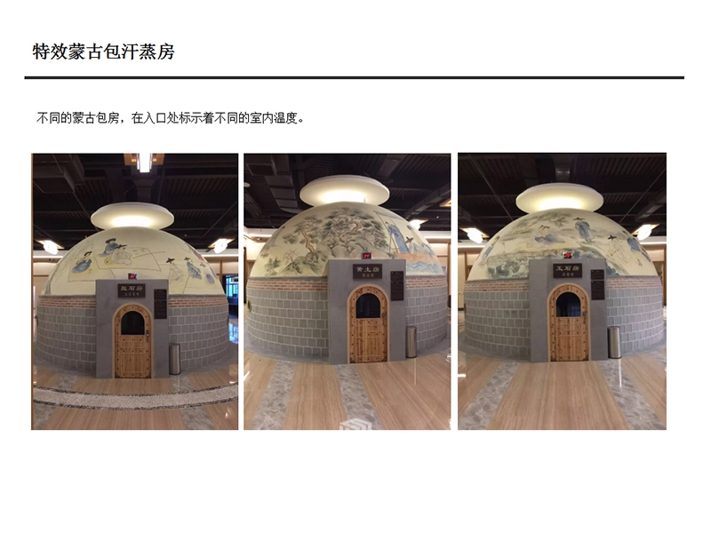 【朗昇国际商业设计】浙江盐城·海云台韩式汗蒸休闲会馆-31