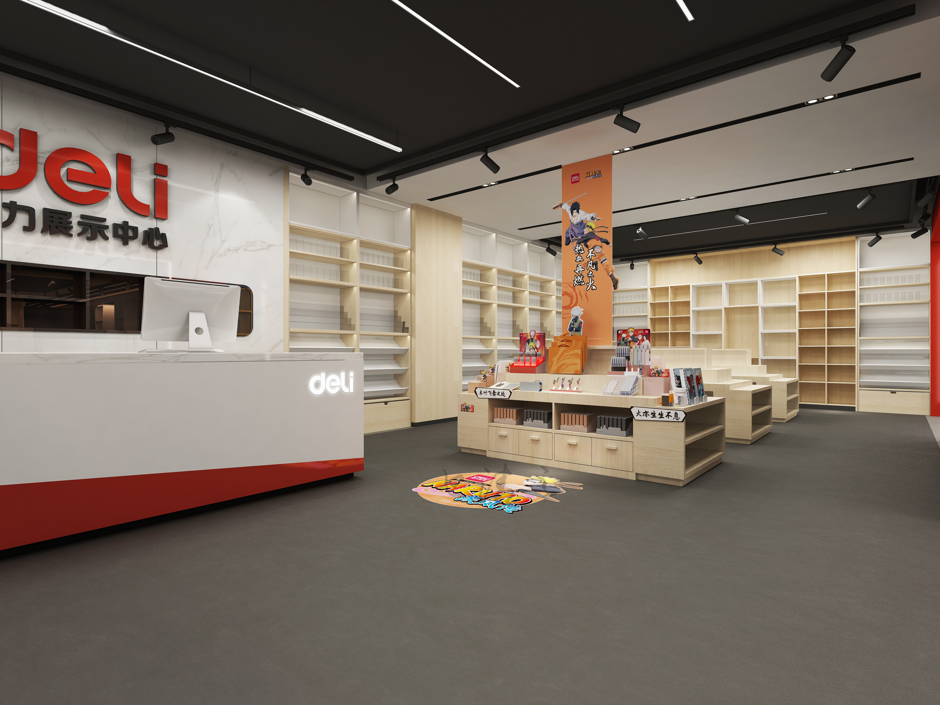 得力文具展厅设计-3