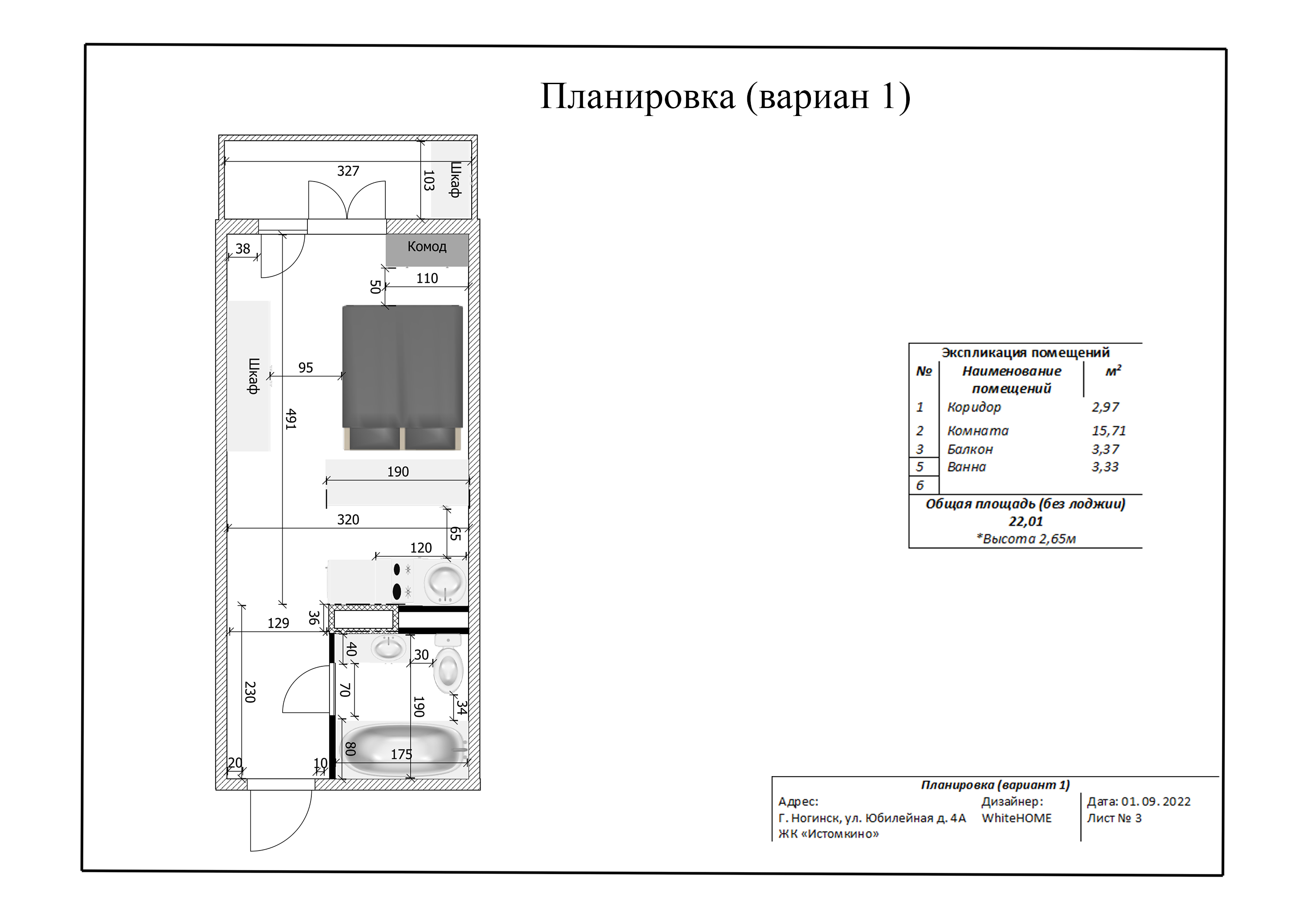 Студия 22 кв/м-3