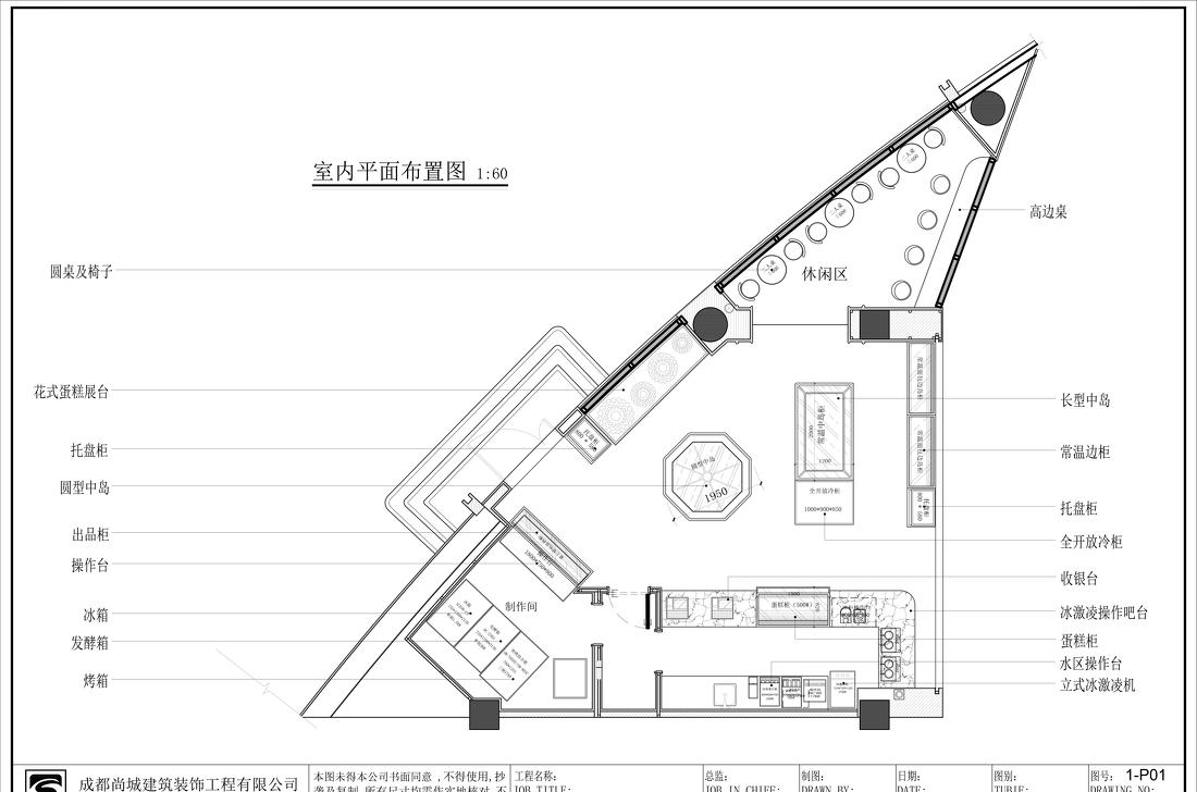 
面包连锁店 -11