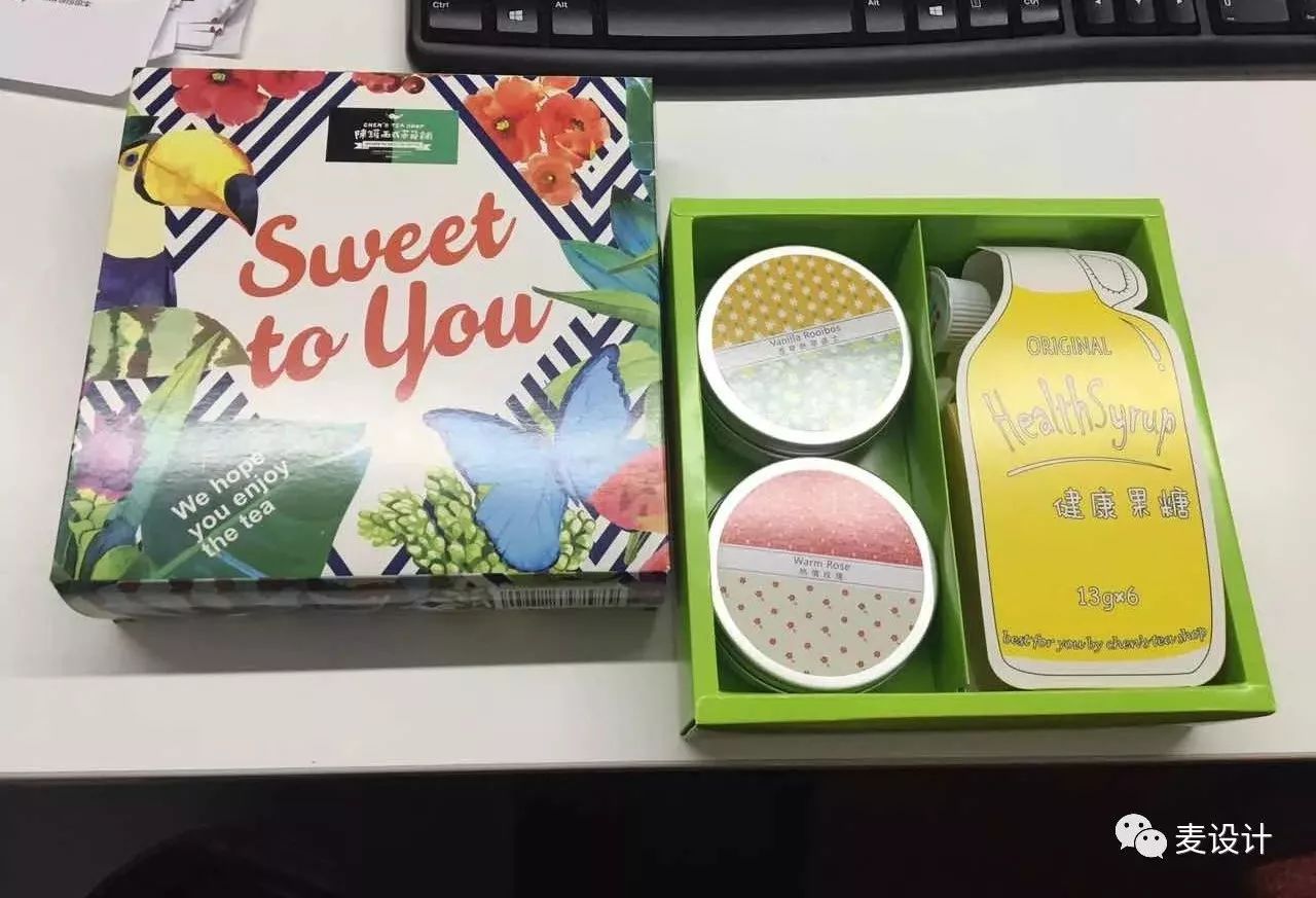 麦设计礼物交换节,餐饮企业的文化建设之路-53