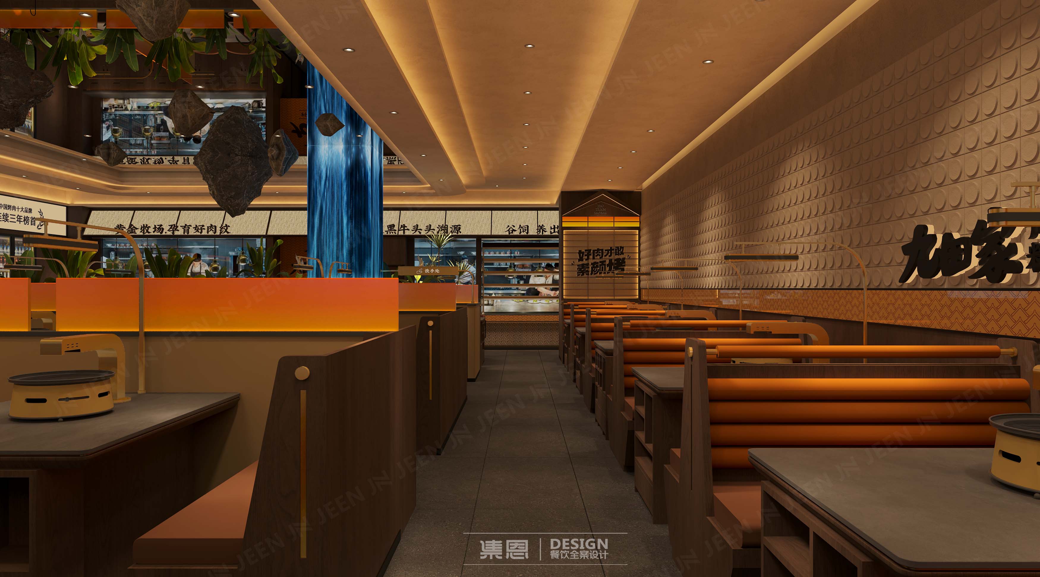 九田家·料理烤肉丨中国许昌丨集恩餐饮全案设计-10