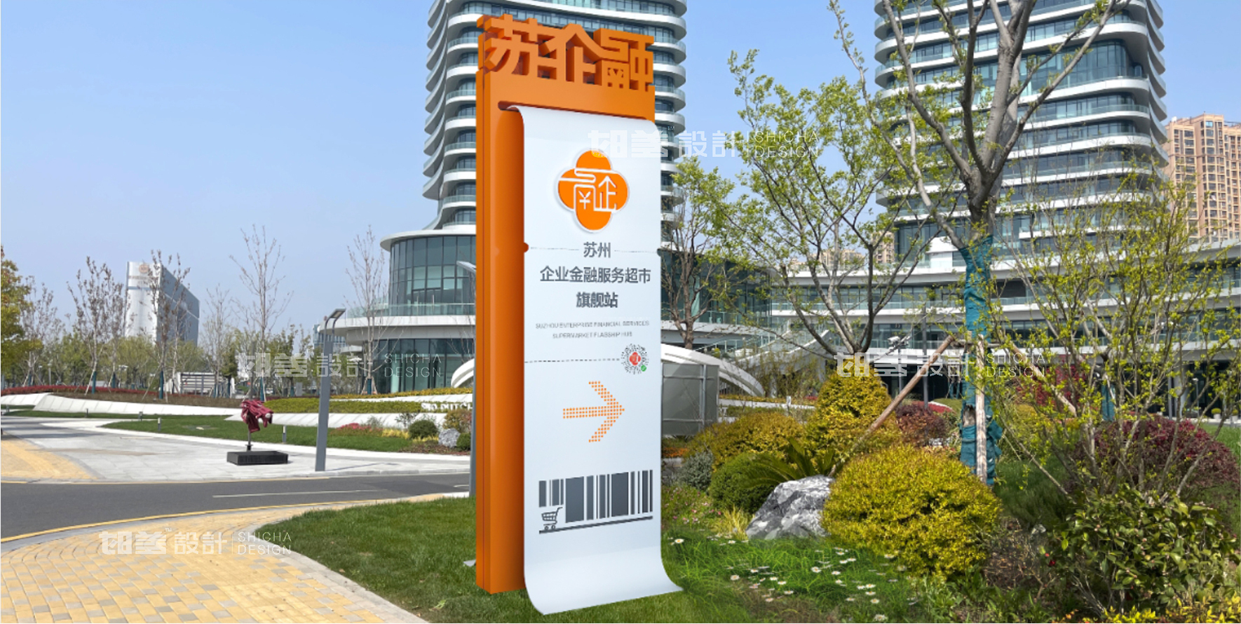 苏州企业金融服务超市设计营造-2