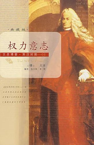 空间观念演变与建筑美学-18