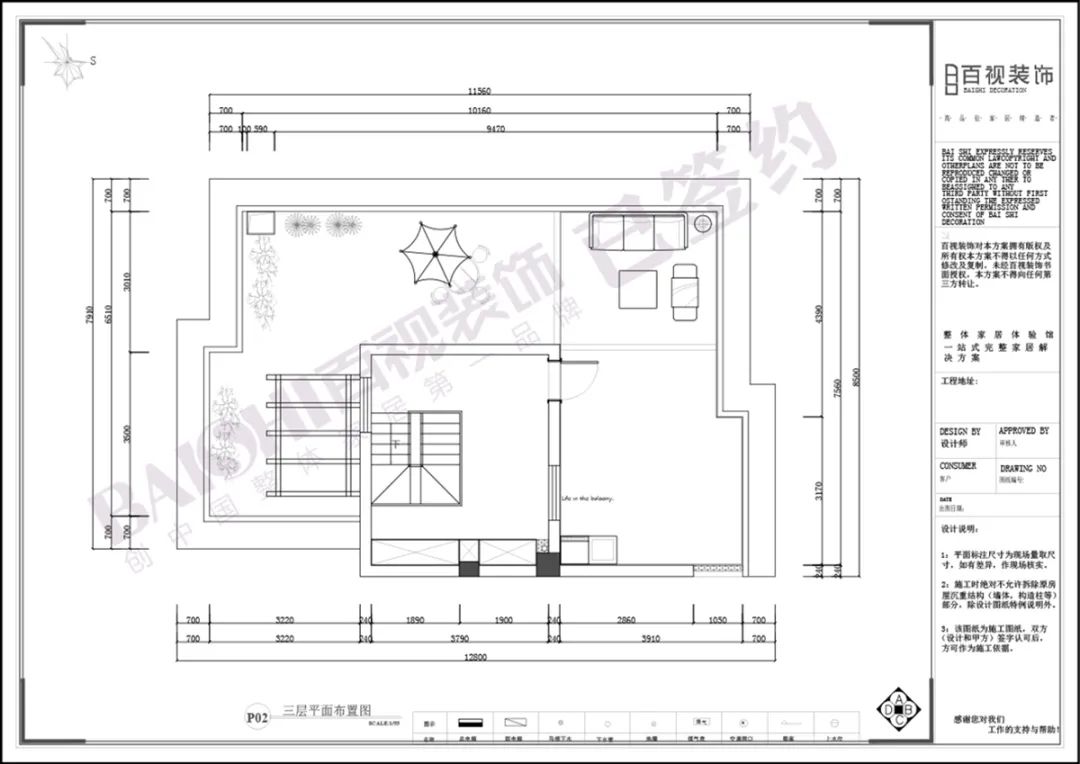 芜湖百视装饰·金域蓝湾北欧风设计案例-53