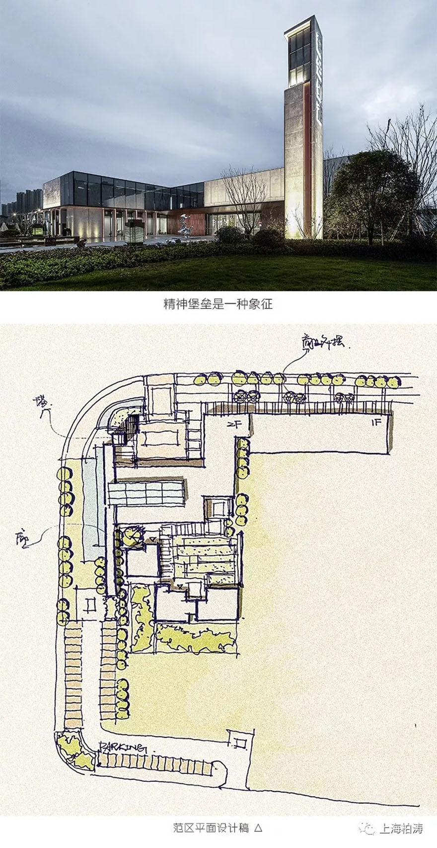 金地新希望·都会外滩 | 上海柏涛 | 中国浙江杭州-6