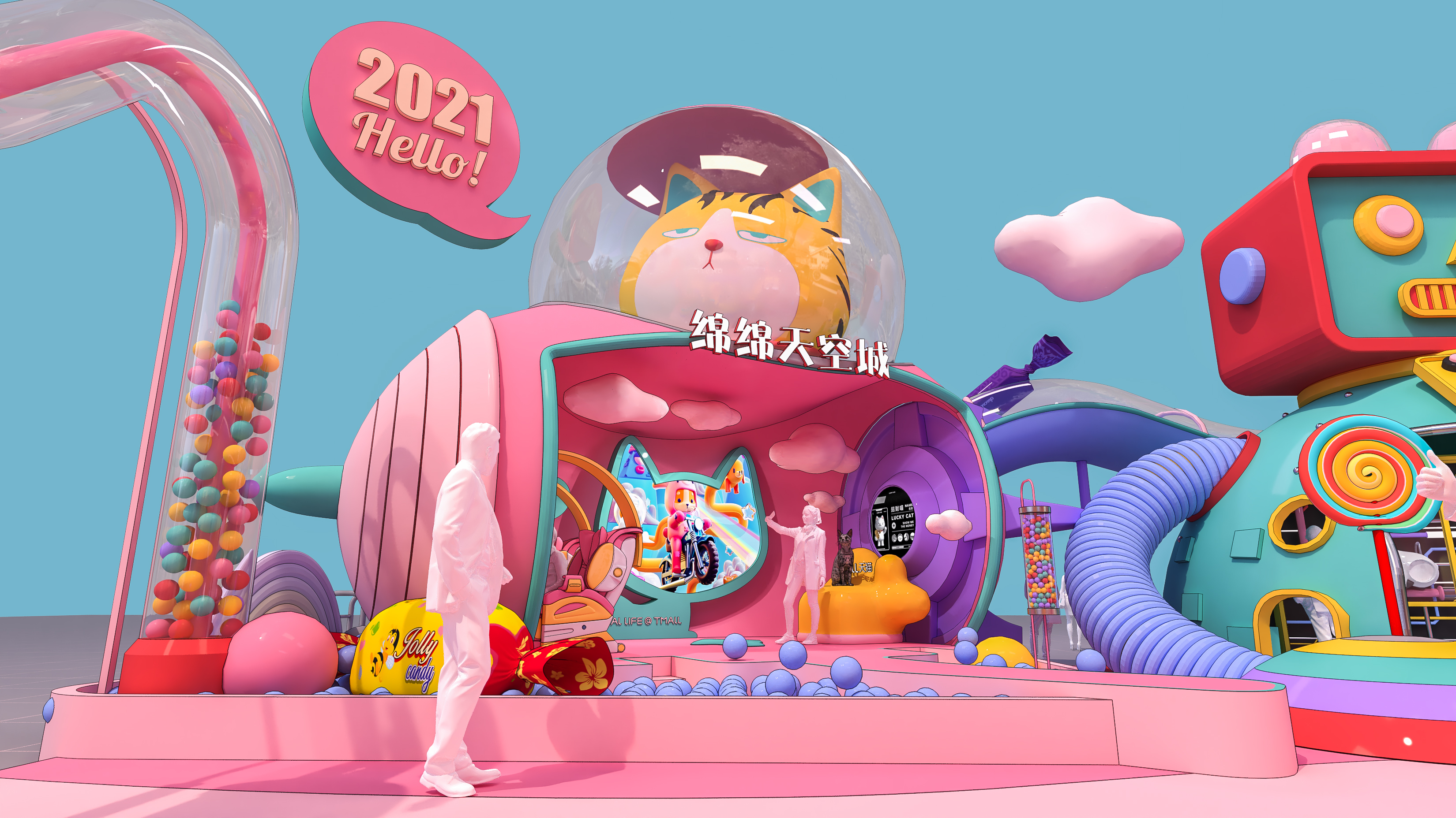 天猫理想之城-9