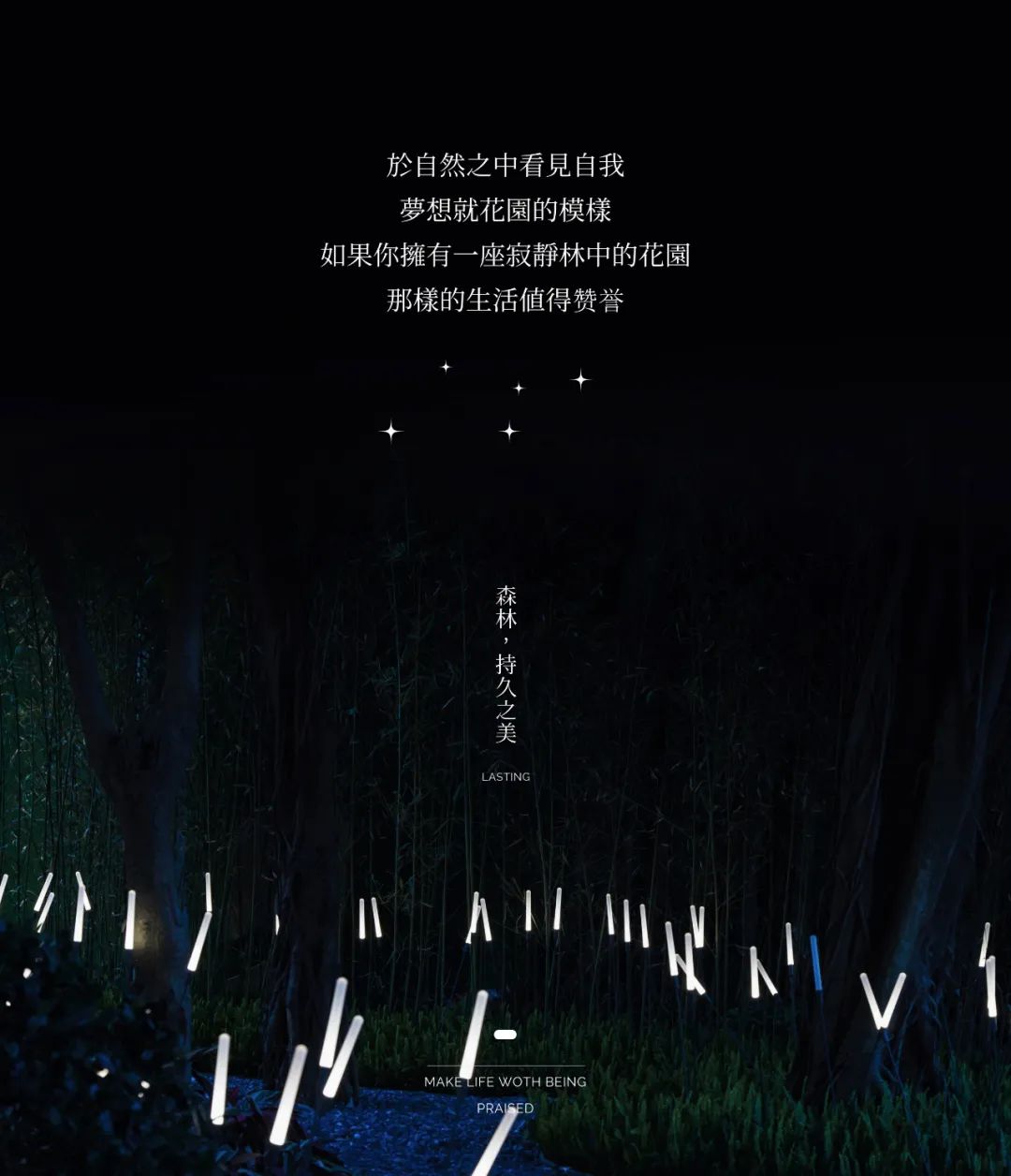 福州融侨·星誉丨中国福州丨麓岩景观设计(上海)有限公司-0