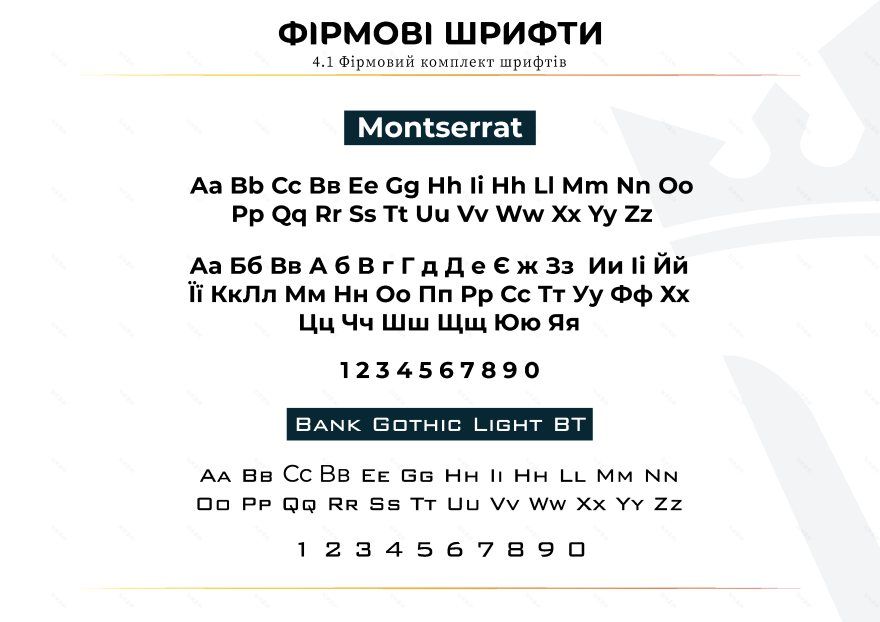 “Volodar”餐厅品牌形象设计-20