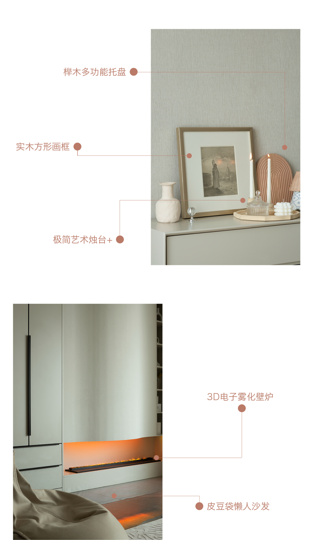 墨尔本留学夫妻的温馨家居丨壹间设计-38