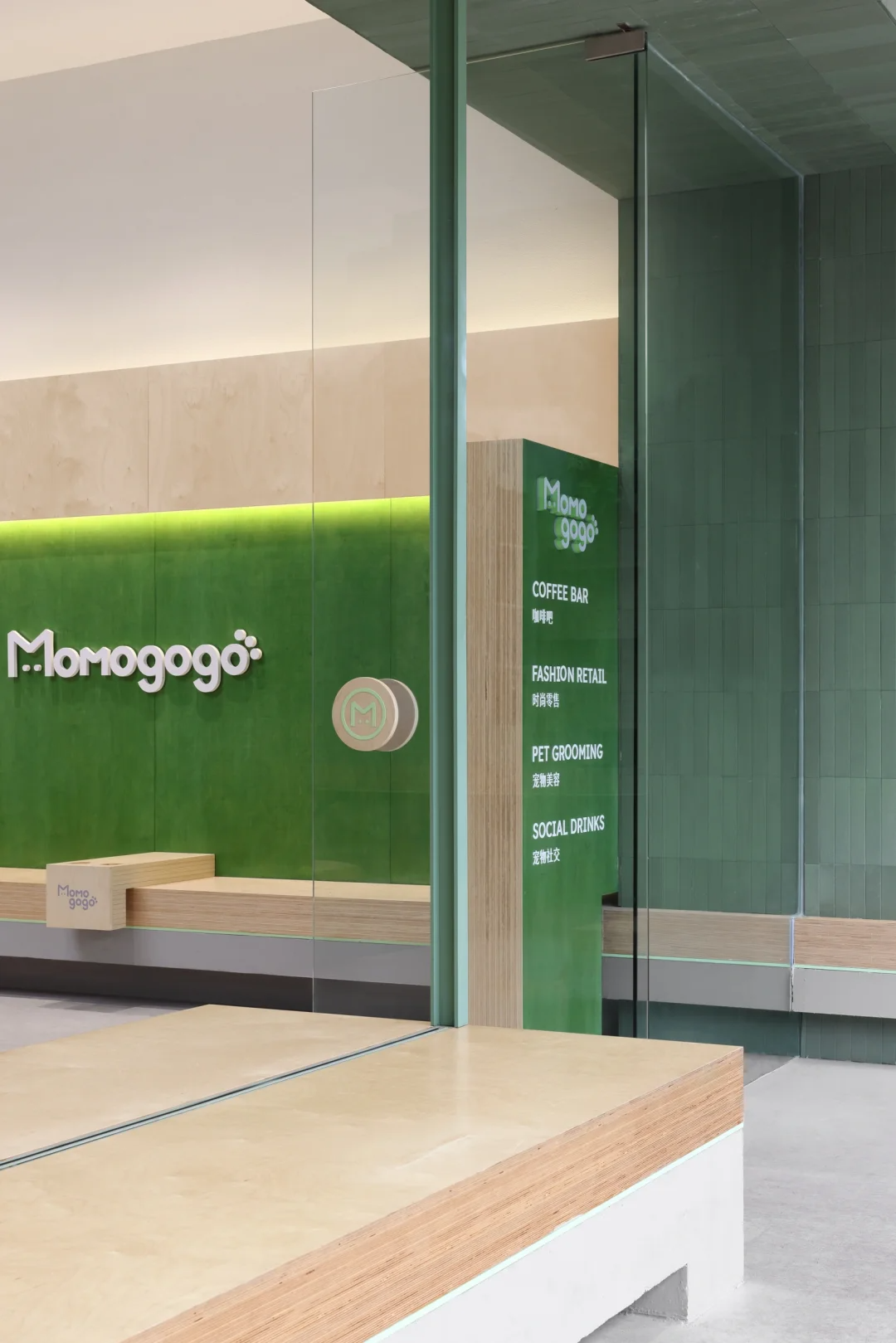 海南▶Momogogo人宠都市绿洲——毛孩子的友好综合空间-3