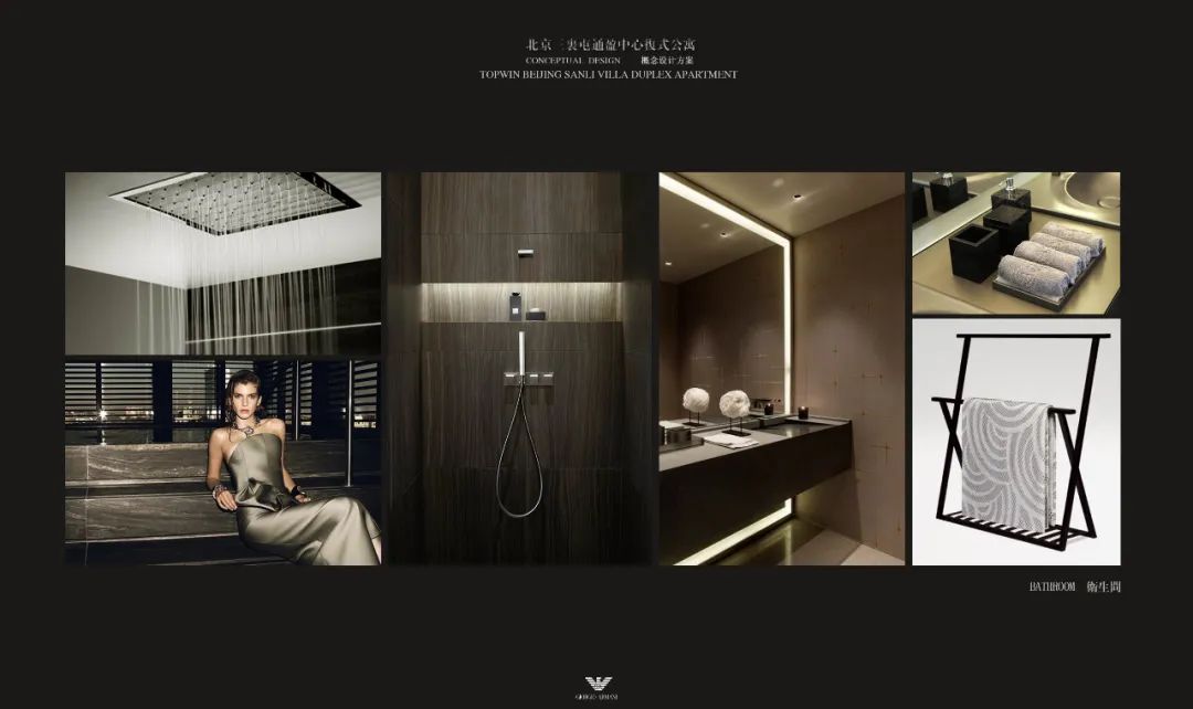 北京三里屯一号奢华公寓-90