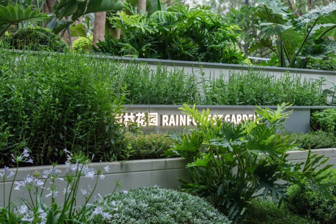 未来城市｜森屿｜新质社区MAX+，都市绿岛·共享全境-116