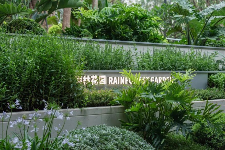 未来城市|森屿|新质社区MAX+,都市绿岛·共享全境-116