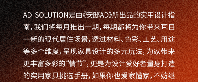 冬日卧室好眠计划丨Yang.S 宋杨,Luner 等-1