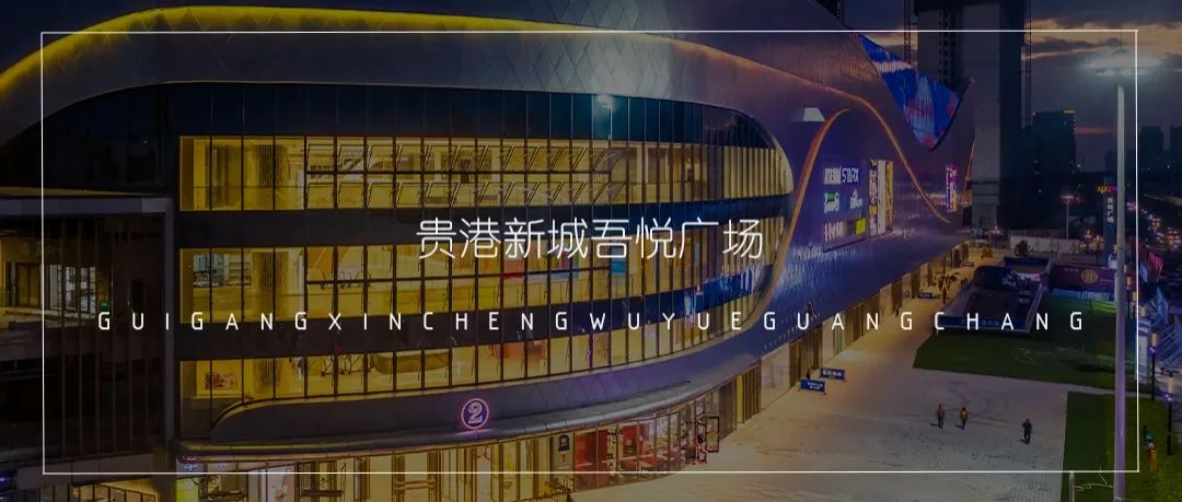 呈贡新城吾悦广场丨中国昆明丨天人规划园境顾问服务(深圳)有限公司-70